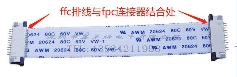 FFC排線(xiàn)特性阻抗突變